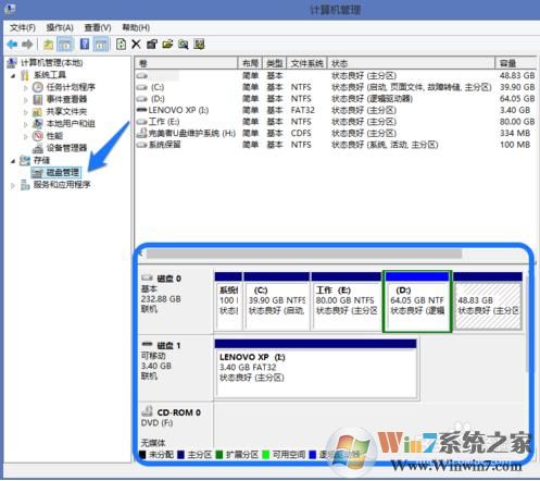 磁盘管理怎么用？系统自带“磁盘管理”使用方法大全！