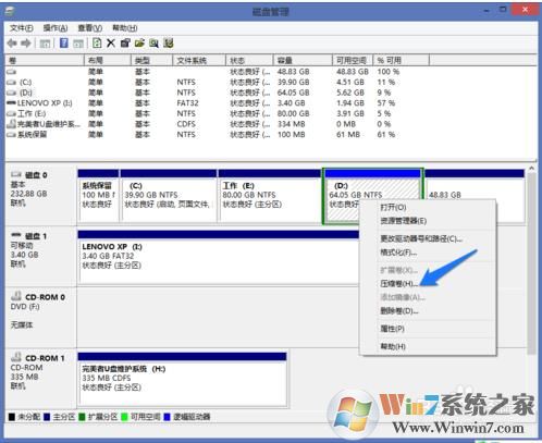 磁盘管理怎么用？系统自带“磁盘管理”使用方法大全！