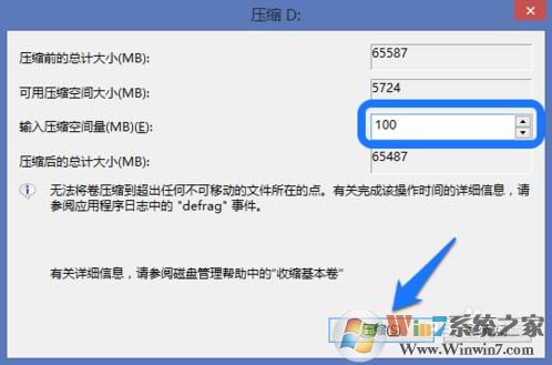 磁盘管理怎么用？系统自带“磁盘管理”使用方法大全！
