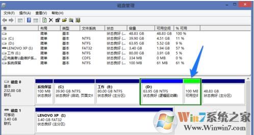 磁盘管理怎么用？系统自带“磁盘管理”使用方法大全！