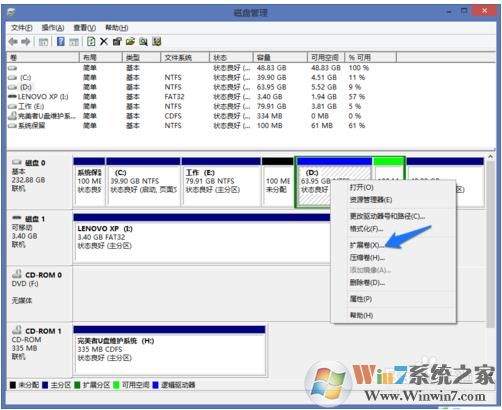 磁盘管理怎么用？系统自带“磁盘管理”使用方法大全！