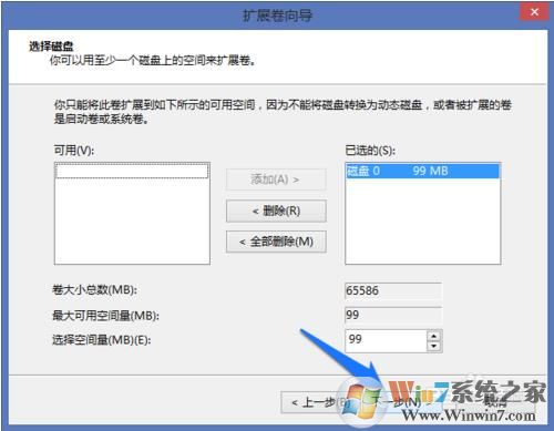 磁盘管理怎么用？系统自带“磁盘管理”使用方法大全！