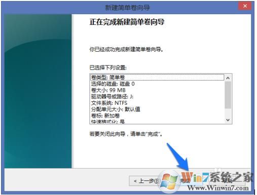 磁盘管理怎么用？系统自带“磁盘管理”使用方法大全！