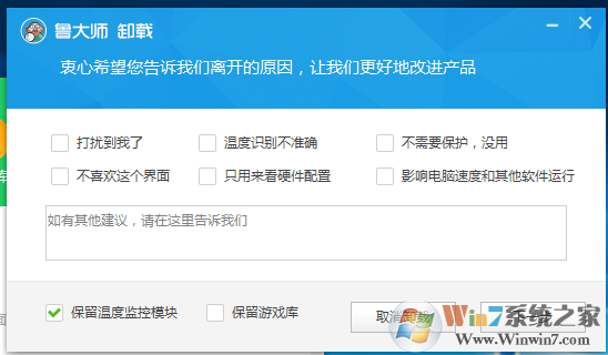 怎么把CUP温度显示放在任务栏？在任务栏显示显卡温度的方法
