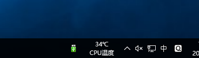 怎么把CUP温度显示放在任务栏？在任务栏显示显卡温度的方法