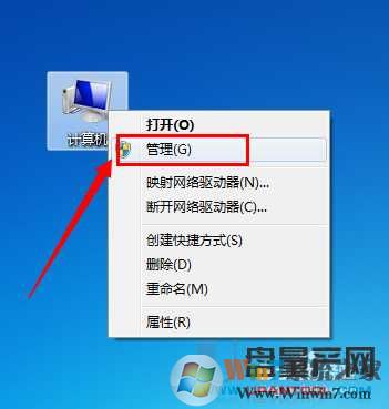 u盘不显示盘符怎么办？