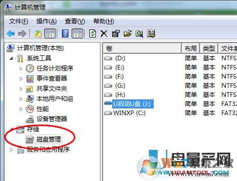 u盘不显示盘符怎么办？