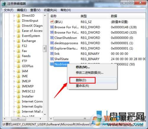 u盘不显示盘符怎么办？