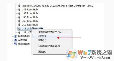 u盘不显示盘符？U盘不显示没有盘符解决技巧