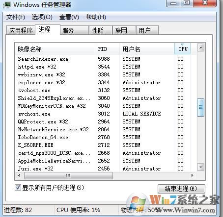电脑内存不足怎么办？三个方法解决电脑内存不足