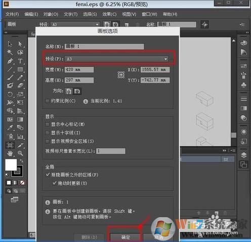 ai内存不足,ai导出内存不足解决案汇总