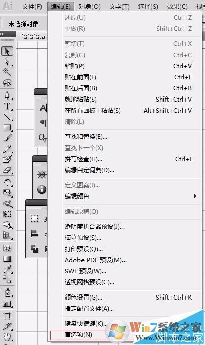 ai内存不足,ai导出内存不足解决案汇总