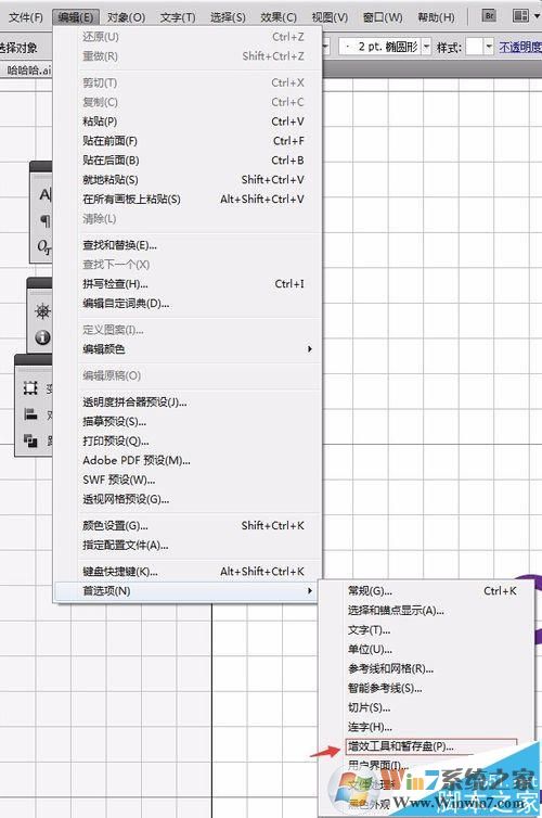 ai内存不足,ai导出内存不足解决案汇总