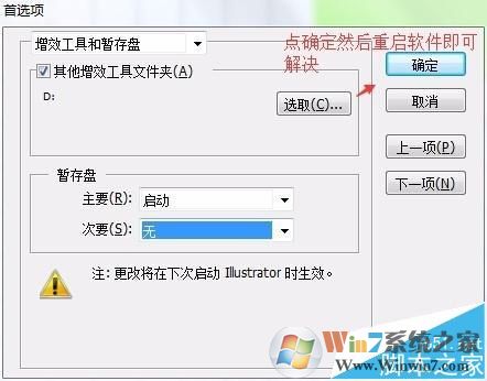 ai内存不足,ai导出内存不足解决案汇总