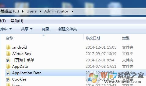 高手告诉你application data能删除吗？