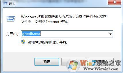 Win7 Internet选项没有“内容审查程序”小编帮你找出来！