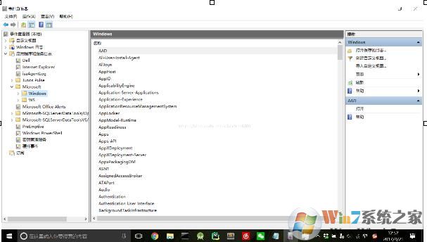 Win10系统WMI Provider Host CPU占用高完美解决方法