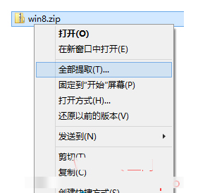 Win10自带解压缩文件工具怎么用？