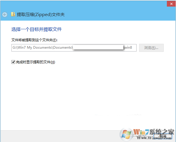 Win10自带解压缩文件工具怎么用？