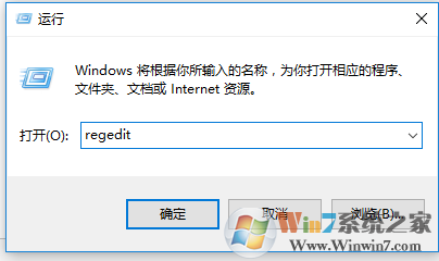 Win10全屏玩梦幻西游游戏有黑边的解决方法