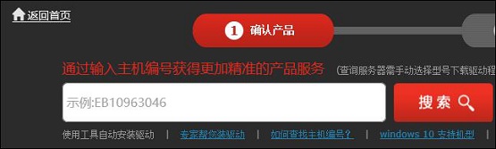 音量图标不见了 怎么办？