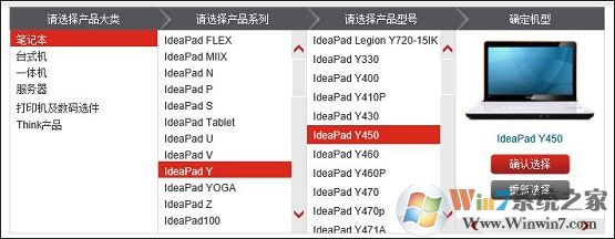 音量图标不见了 怎么办？