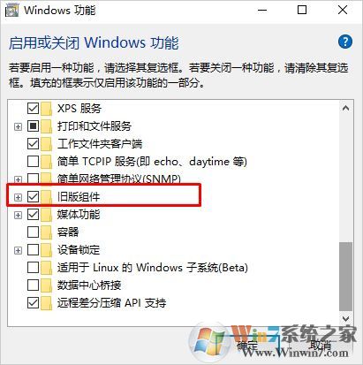 win10帝国时代3初始化失败的完美解决方法 帝国爱好者的福音