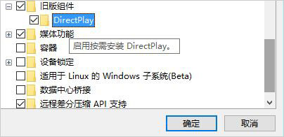 win10帝国时代3初始化失败的完美解决方法 帝国爱好者的福音