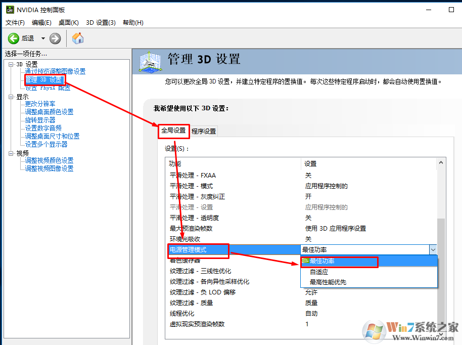 Win10固态硬盘开机启动或打开软件都很慢是怎么回事？