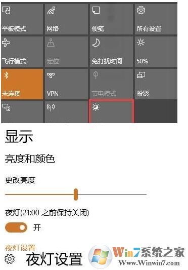 最新版本的Win10 1703提供了哪些新功能？1.jpg