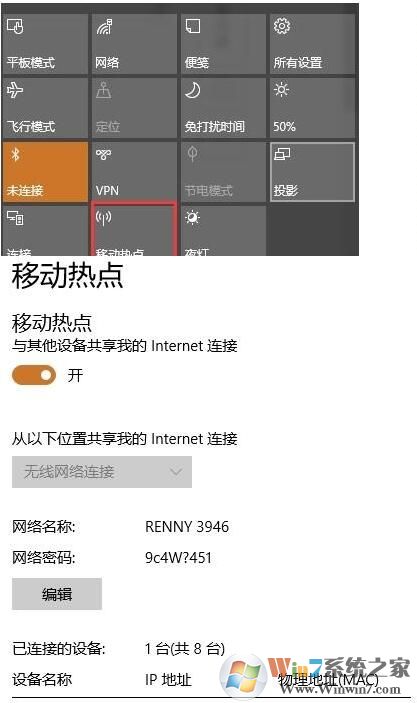 最新版本的Win10 1703提供了哪些新功能？3.jpg