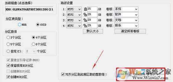 Win10固态硬盘开机启动或打开软件都很慢是怎么回事？