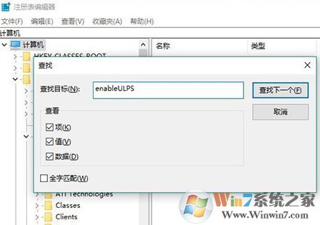 Win10固态硬盘开机启动或打开软件都很慢是怎么回事？