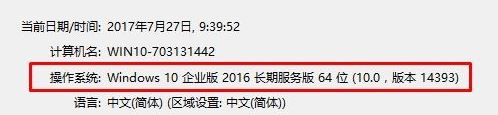 win10移动热点找不到怎么办