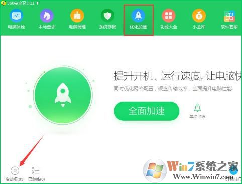 dhmachinesvc.exe是什么进程？可以关闭吗？怎么禁用？