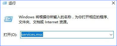 dhmachinesvc.exe是什么进程？可以关闭吗？怎么禁用？