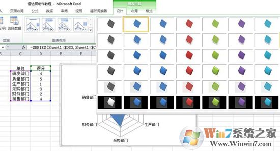 Excel表格中制作雷达图表的方法