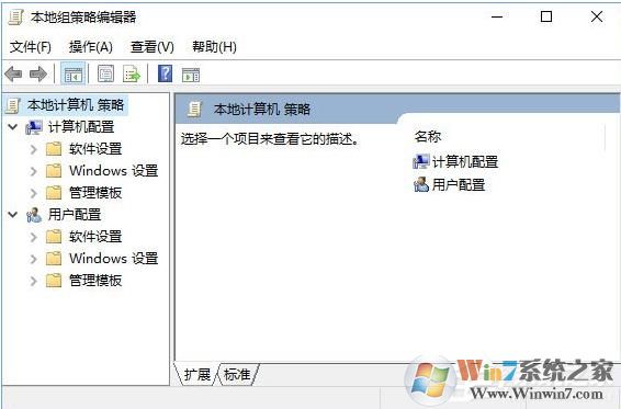 Win10家庭版添加组策略功能（Win10家庭版开启组策略）方法
