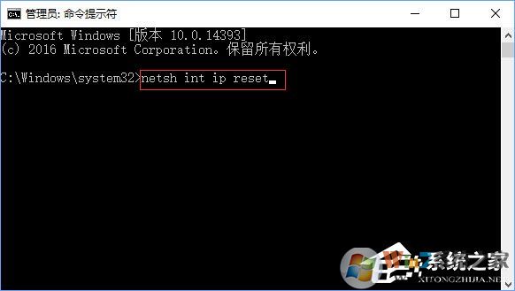 Win10添加pin码报错“0x80190001”如何解决？