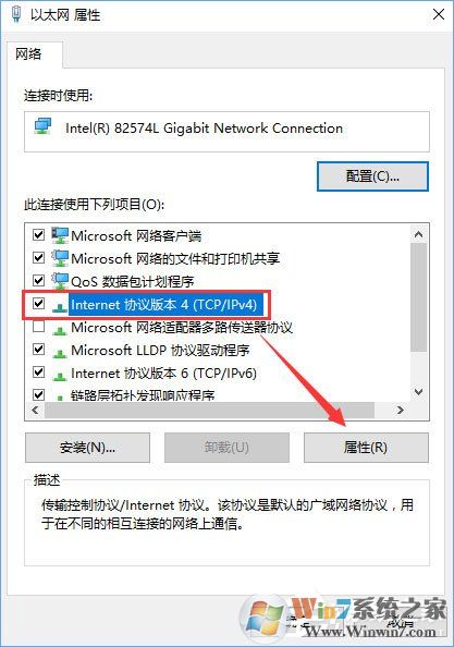 Win10添加pin码报错“0x80190001”如何解决？