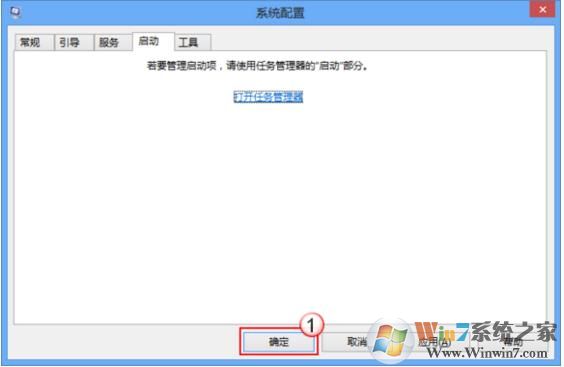 Win10如何干净启动？Win10干净启动的详细步骤