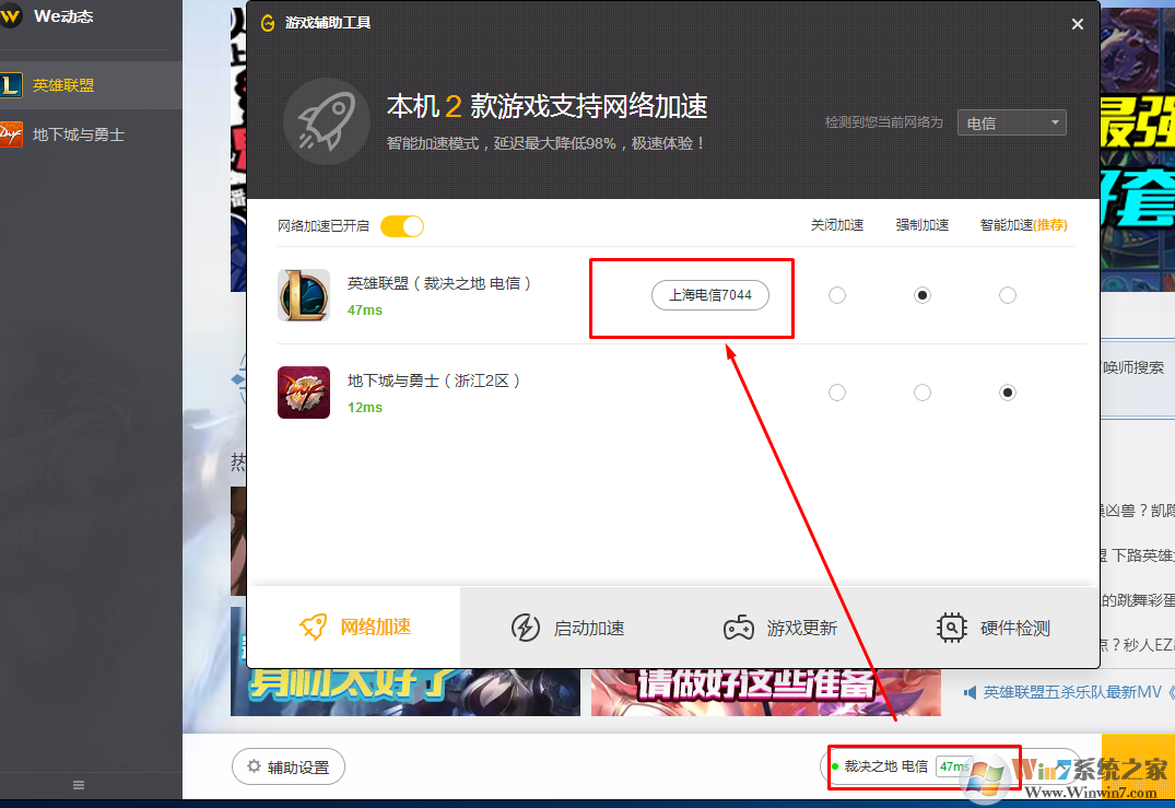 lol登录时遇到了一个预期之外的错误怎么办？