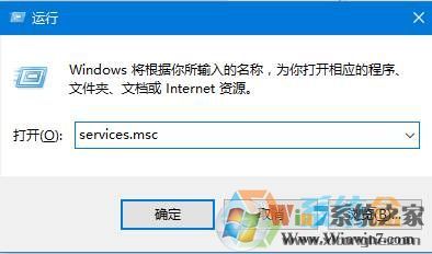 Win10相机打不开提示：我们找不到你的相机 错误代码0xa00f4244！