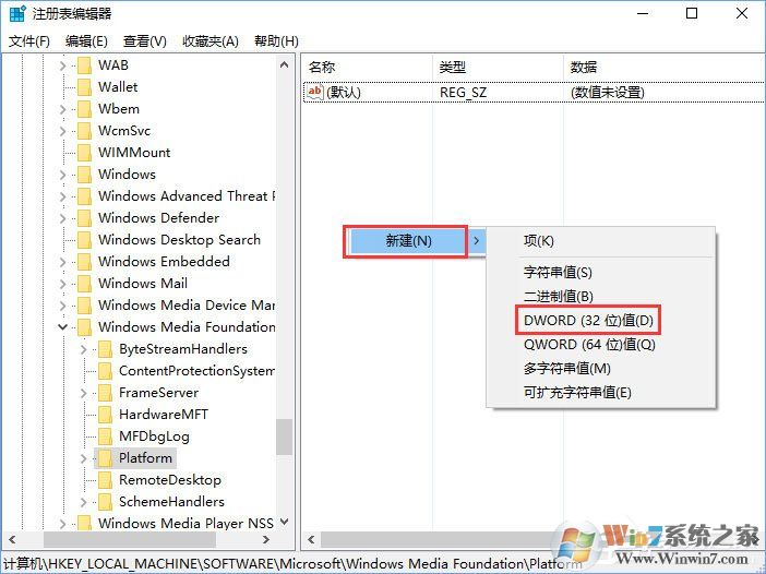 Win10相机打不开报错“0xa00f4244”怎么解决？