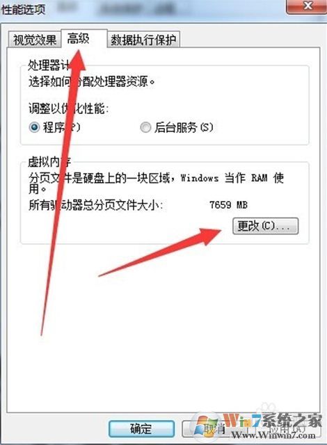 dnf卡屏怎么办？高手教你远离dnf卡屏的方法