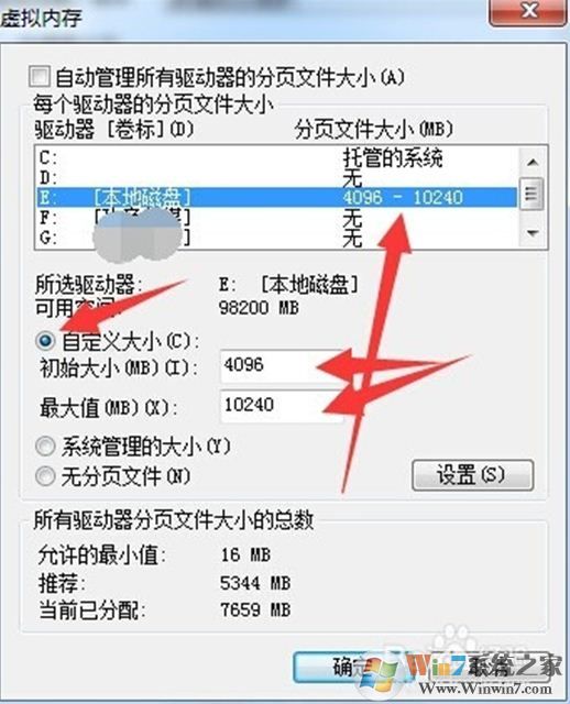 dnf卡屏怎么办？高手教你远离dnf卡屏的方法