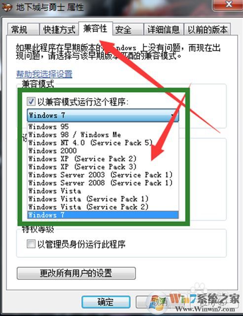 dnf卡屏怎么办？高手教你远离dnf卡屏的方法