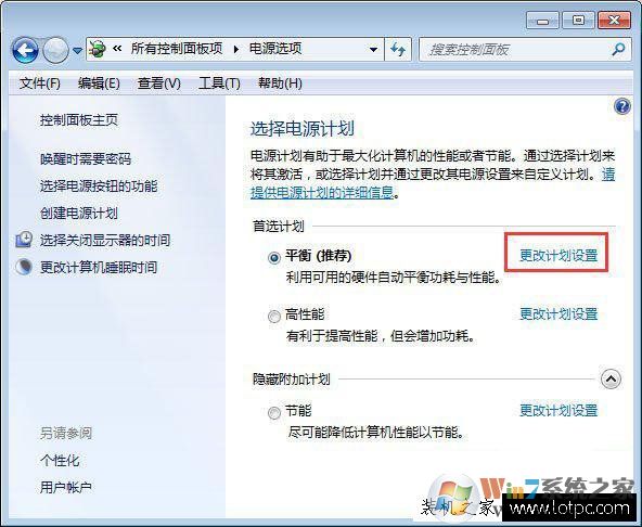 笔记本合盖后唤醒不了怎么办？笔记本合盖之后无法唤醒的解决方法