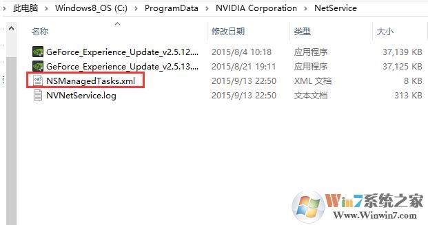 更新显卡驱动 无法连接到nvidia 解决方法