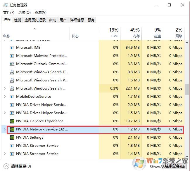 更新显卡驱动 无法连接到nvidia 解决方法